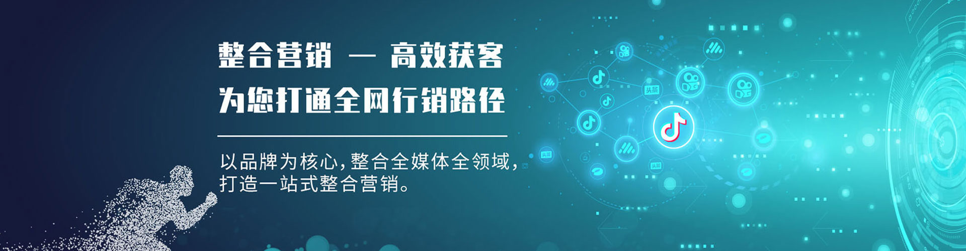 太子河推广开户