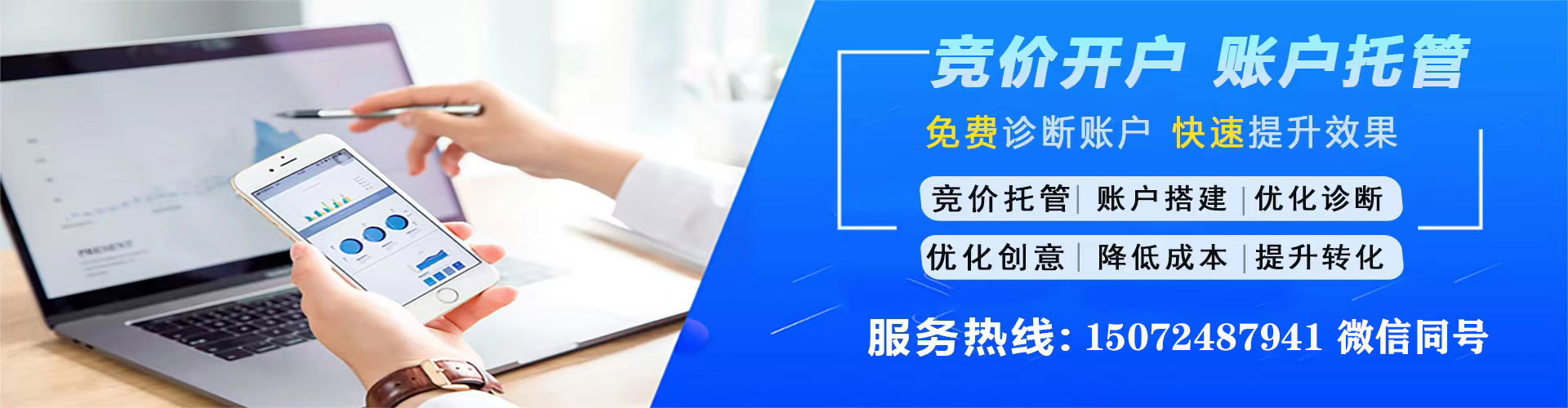 太子河sem推广